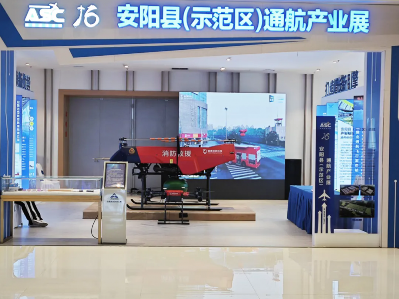 猎鹰受邀参加安阳航空节系列活动