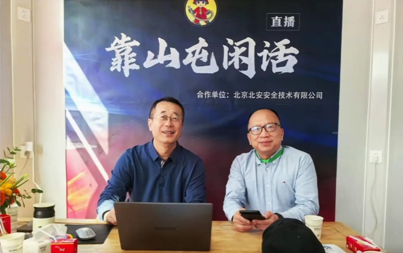 猎鹰消防张万民做客“靠山屯闲话” 探讨外墙保温材料火灾扑救新技术