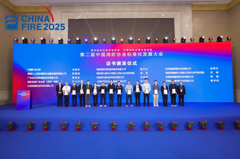 无人机应急救援有了新规范！猎鹰消防三项团体标准在京宣贯